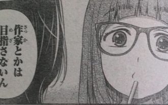 マンガ好き Com
